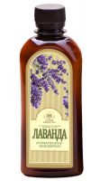 Concentrated lavender  aroma ( lavender) 300 ml 