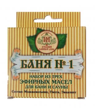 Набор БАНЯ № 1 (пихта, можжевельник, эвкалипт) ― Оптовая компания Русский Банный Дом