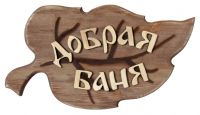 Табличка для бани "Лист"