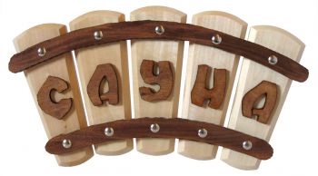 Sauna sign ― Russian Bath House