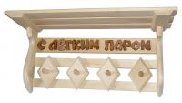 Вешалка 4 крючка