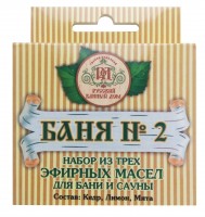 Набор БАНЯ № 2 (мята, кедр, лимон) 