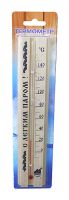 Capillary thermometer (ТSS-1)